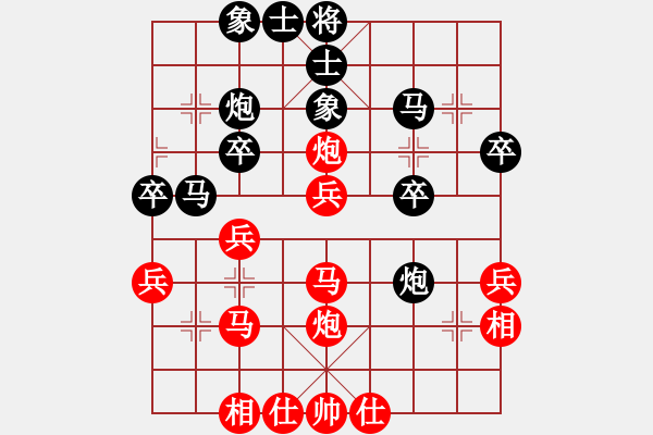 象棋棋譜圖片：深圳鋒尚文化 張彬 和 北京威凱＆金環(huán)建設(shè)京冀聯(lián)隊 王禹博 - 步數(shù)：30 