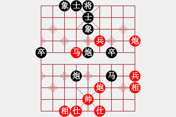 象棋棋譜圖片：深圳鋒尚文化 張彬 和 北京威凱＆金環(huán)建設(shè)京冀聯(lián)隊 王禹博 - 步數(shù)：50 