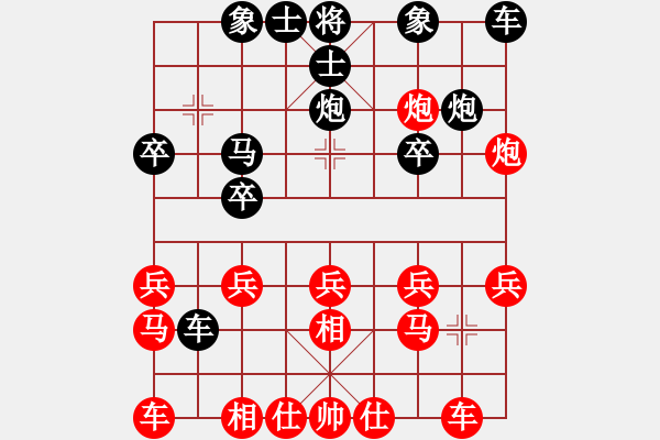 象棋棋譜圖片：金鉤炮轟菜鳥(niǎo)：棋苑大怪[紅] -VS- 793573214[黑] - 步數(shù)：20 