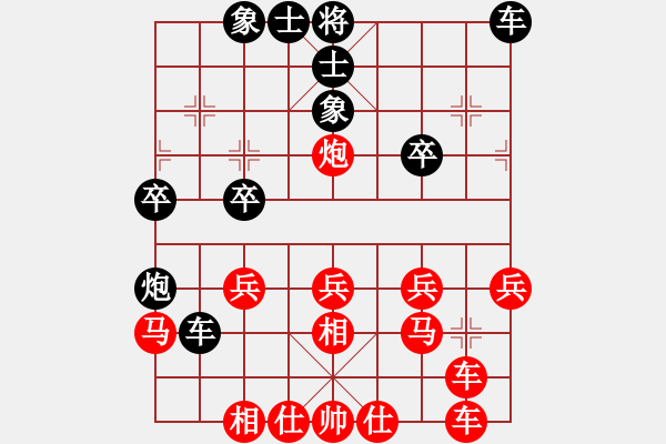 象棋棋譜圖片：金鉤炮轟菜鳥(niǎo)：棋苑大怪[紅] -VS- 793573214[黑] - 步數(shù)：30 