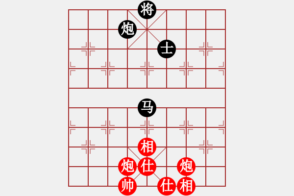 象棋棋譜圖片：山西人(9段)-負(fù)-逍遙派云(3段) - 步數(shù)：130 