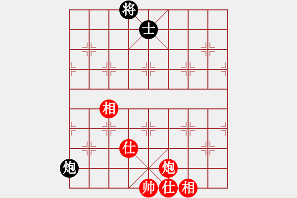 象棋棋譜圖片：山西人(9段)-負(fù)-逍遙派云(3段) - 步數(shù)：140 