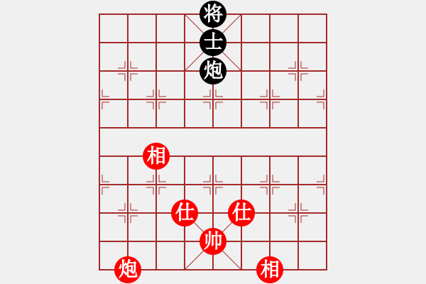 象棋棋譜圖片：山西人(9段)-負(fù)-逍遙派云(3段) - 步數(shù)：150 