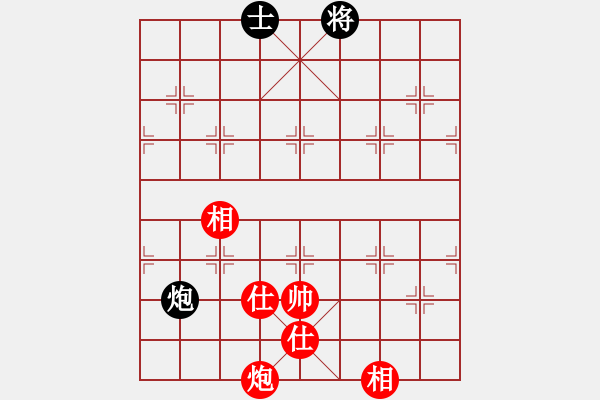 象棋棋譜圖片：山西人(9段)-負(fù)-逍遙派云(3段) - 步數(shù)：172 