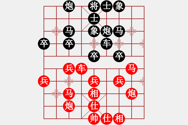 象棋棋譜圖片：山西人(9段)-負(fù)-逍遙派云(3段) - 步數(shù)：40 