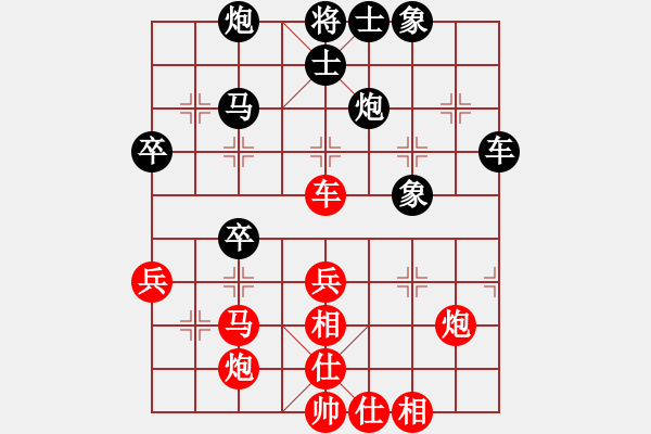 象棋棋譜圖片：山西人(9段)-負(fù)-逍遙派云(3段) - 步數(shù)：50 