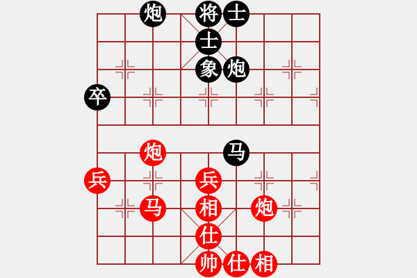 象棋棋譜圖片：山西人(9段)-負(fù)-逍遙派云(3段) - 步數(shù)：60 