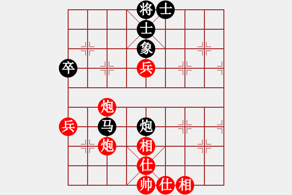 象棋棋譜圖片：山西人(9段)-負(fù)-逍遙派云(3段) - 步數(shù)：70 