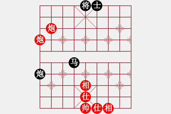 象棋棋譜圖片：山西人(9段)-負(fù)-逍遙派云(3段) - 步數(shù)：90 