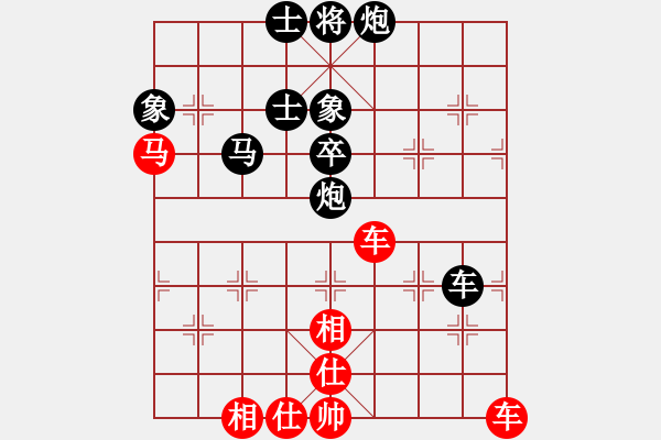 象棋棋譜圖片：逆天陸云(6段)-負-北方之金雕(6段) - 步數(shù)：100 