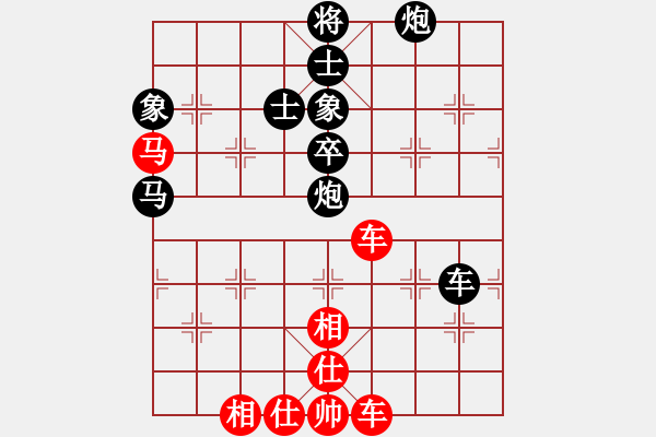 象棋棋譜圖片：逆天陸云(6段)-負-北方之金雕(6段) - 步數(shù)：110 