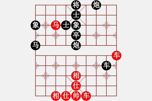 象棋棋譜圖片：逆天陸云(6段)-負-北方之金雕(6段) - 步數(shù)：120 