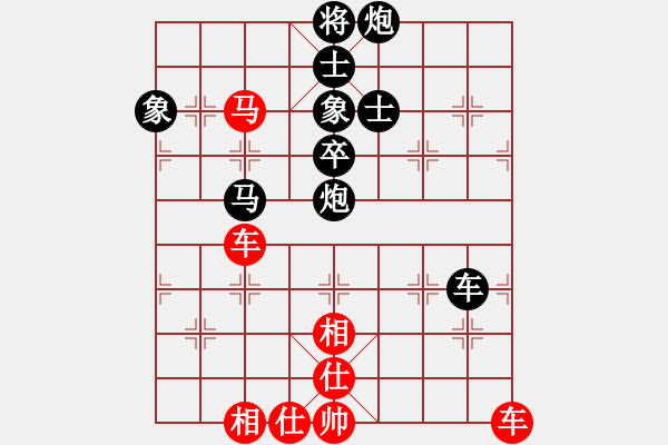 象棋棋譜圖片：逆天陸云(6段)-負-北方之金雕(6段) - 步數(shù)：130 