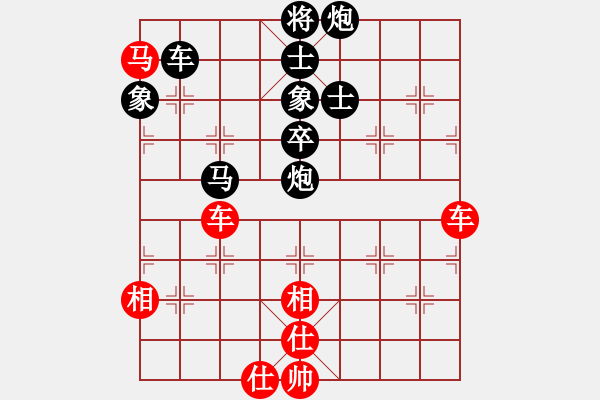 象棋棋譜圖片：逆天陸云(6段)-負-北方之金雕(6段) - 步數(shù)：140 