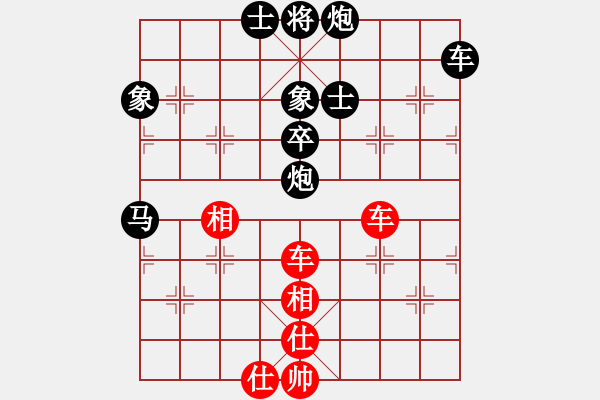 象棋棋譜圖片：逆天陸云(6段)-負-北方之金雕(6段) - 步數(shù)：150 