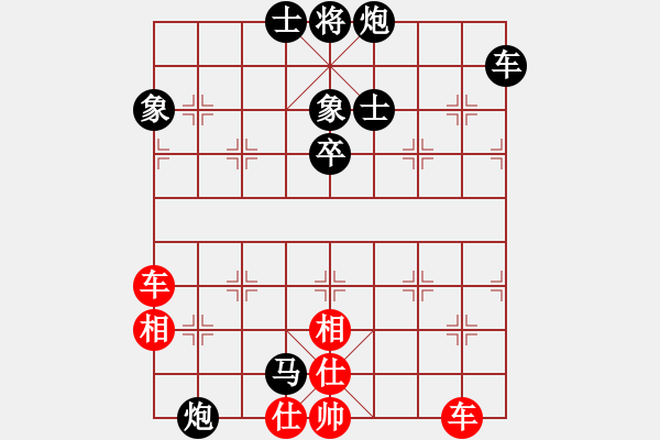 象棋棋譜圖片：逆天陸云(6段)-負-北方之金雕(6段) - 步數(shù)：160 