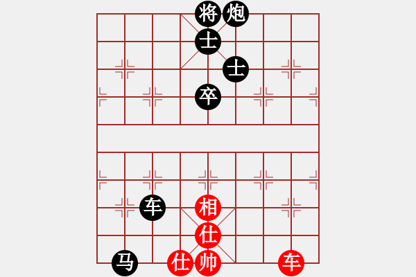 象棋棋譜圖片：逆天陸云(6段)-負-北方之金雕(6段) - 步數(shù)：170 