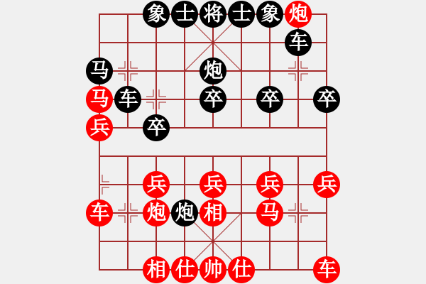 象棋棋譜圖片：逆天陸云(6段)-負-北方之金雕(6段) - 步數(shù)：20 