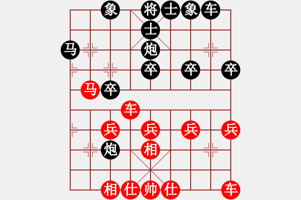 象棋棋譜圖片：逆天陸云(6段)-負-北方之金雕(6段) - 步數(shù)：30 