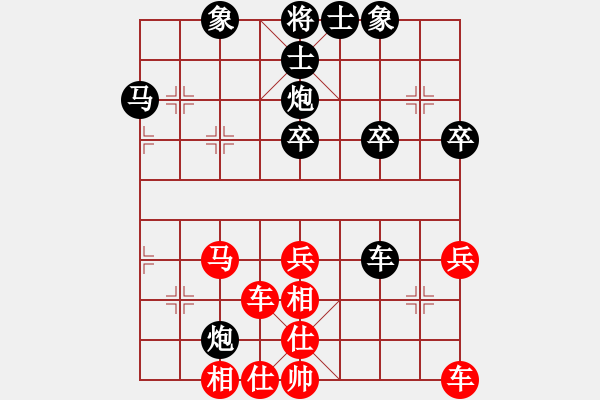 象棋棋譜圖片：逆天陸云(6段)-負-北方之金雕(6段) - 步數(shù)：40 