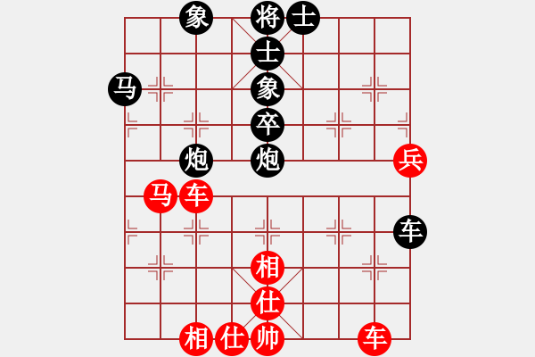 象棋棋譜圖片：逆天陸云(6段)-負-北方之金雕(6段) - 步數(shù)：70 