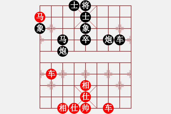 象棋棋譜圖片：逆天陸云(6段)-負-北方之金雕(6段) - 步數(shù)：90 