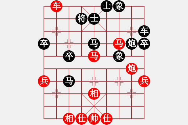 象棋棋譜圖片：吳偉才先勝王正東 - 步數(shù)：50 