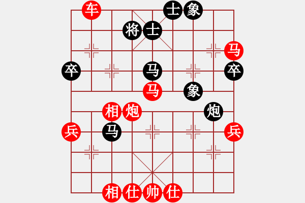 象棋棋譜圖片：吳偉才先勝王正東 - 步數(shù)：55 