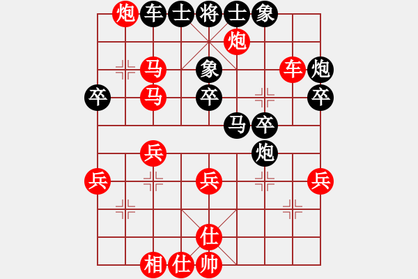 象棋棋譜圖片：八閩神勇(月將)-勝-混事魔王(9段) - 步數(shù)：39 