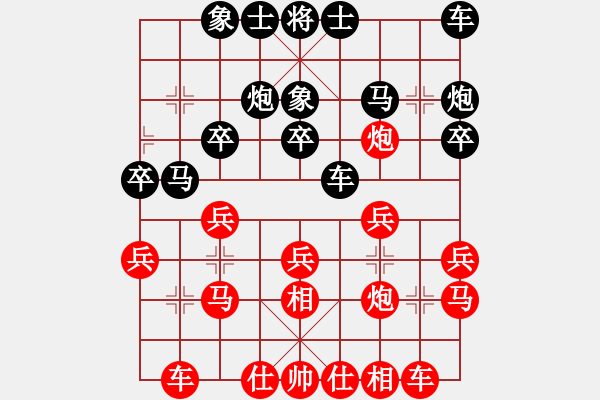 象棋棋譜圖片：葛靖8-1(先勝)常春藤峰8-1 - 步數(shù)：20 