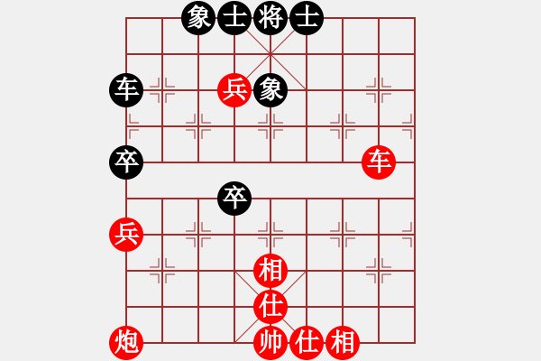 象棋棋譜圖片：葛靖8-1(先勝)常春藤峰8-1 - 步數(shù)：70 