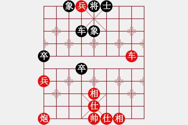 象棋棋譜圖片：葛靖8-1(先勝)常春藤峰8-1 - 步數(shù)：73 