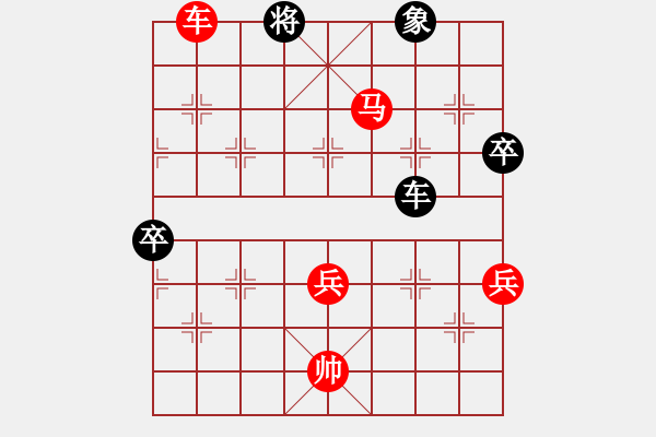 象棋棋譜圖片：xqwanxqwan(6星)-勝-phariot(5星) - 步數(shù)：103 