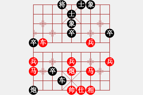 象棋棋譜圖片：xqwanxqwan(6星)-勝-phariot(5星) - 步數(shù)：50 