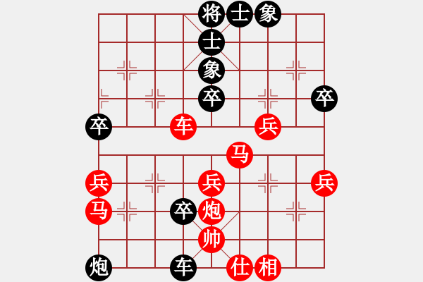 象棋棋譜圖片：xqwanxqwan(6星)-勝-phariot(5星) - 步數(shù)：60 