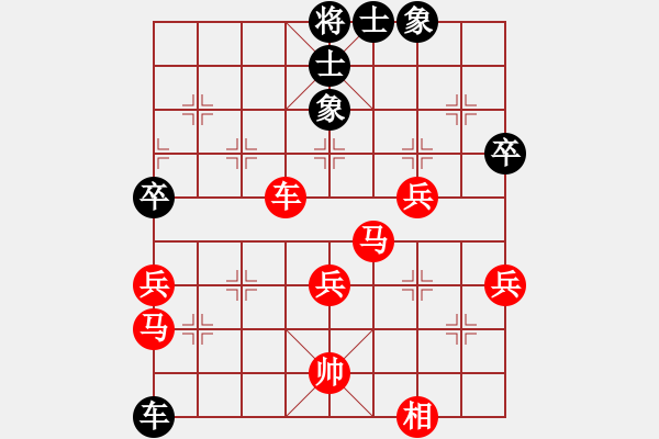 象棋棋譜圖片：xqwanxqwan(6星)-勝-phariot(5星) - 步數(shù)：70 