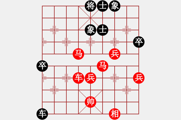 象棋棋譜圖片：xqwanxqwan(6星)-勝-phariot(5星) - 步數(shù)：80 