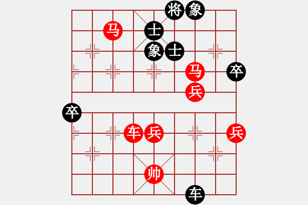 象棋棋譜圖片：xqwanxqwan(6星)-勝-phariot(5星) - 步數(shù)：90 