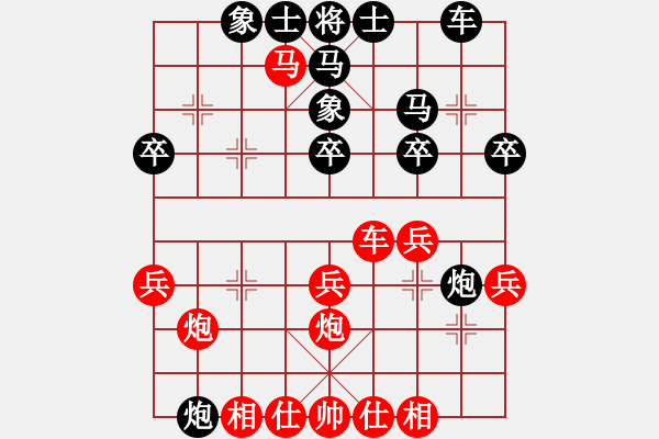 象棋棋譜圖片：千夜繁星(4段)-勝-蟲子吃大鳥(4段) - 步數(shù)：30 