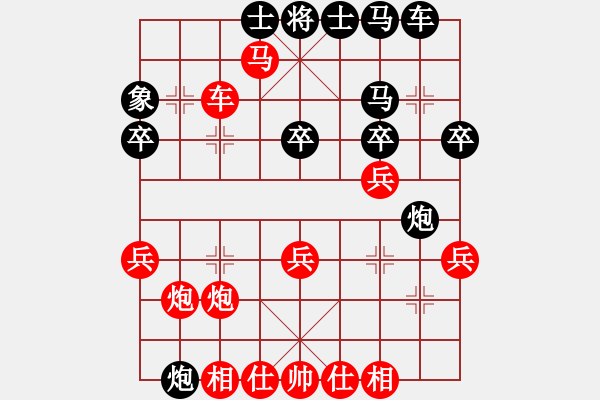 象棋棋譜圖片：千夜繁星(4段)-勝-蟲子吃大鳥(4段) - 步數(shù)：40 