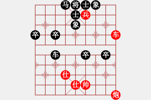 象棋棋譜圖片：火車頭 楊德琪 勝 上海 萬(wàn)春林 - 步數(shù)：100 