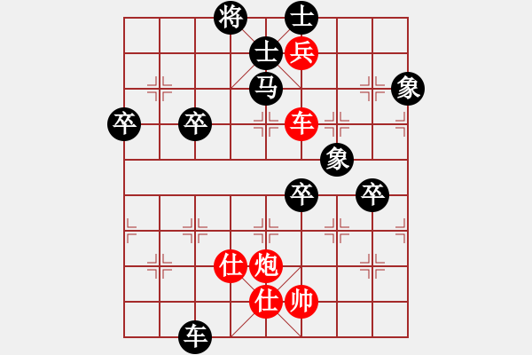 象棋棋譜圖片：火車頭 楊德琪 勝 上海 萬(wàn)春林 - 步數(shù)：110 