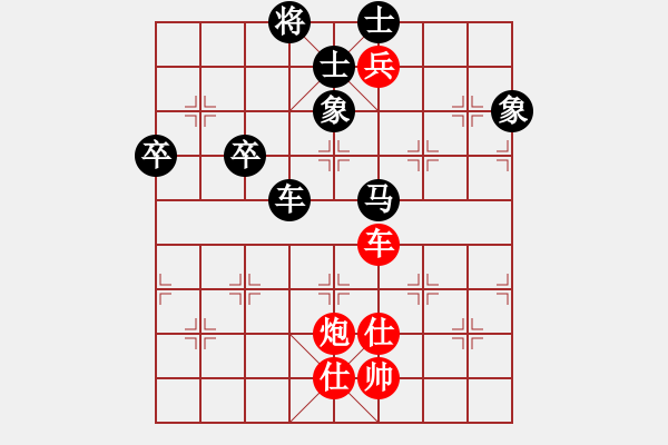 象棋棋譜圖片：火車頭 楊德琪 勝 上海 萬(wàn)春林 - 步數(shù)：120 