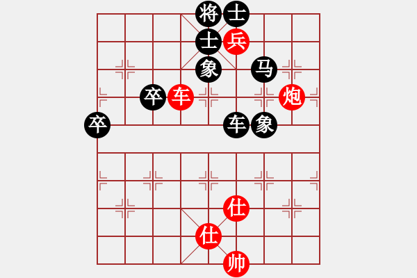 象棋棋譜圖片：火車頭 楊德琪 勝 上海 萬(wàn)春林 - 步數(shù)：130 