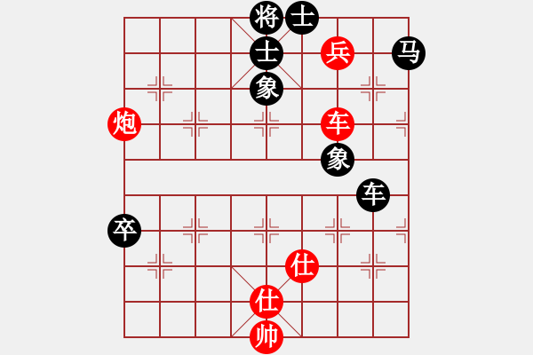 象棋棋譜圖片：火車頭 楊德琪 勝 上海 萬(wàn)春林 - 步數(shù)：140 