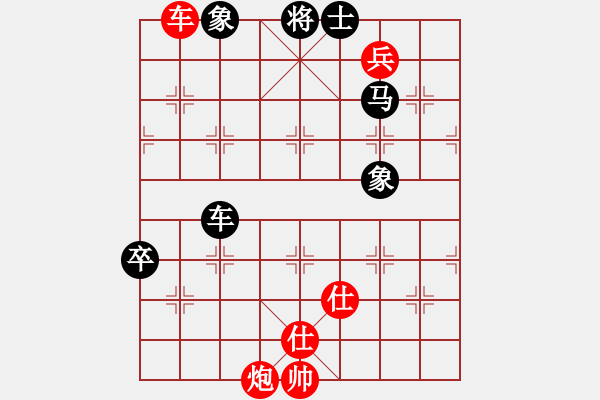 象棋棋譜圖片：火車頭 楊德琪 勝 上海 萬(wàn)春林 - 步數(shù)：150 