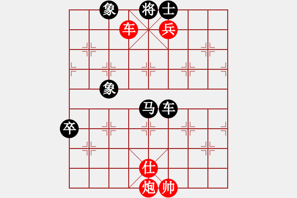 象棋棋譜圖片：火車頭 楊德琪 勝 上海 萬(wàn)春林 - 步數(shù)：170 