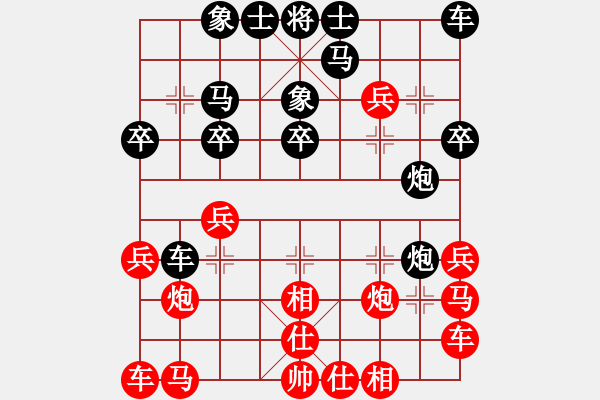 象棋棋譜圖片：火車頭 楊德琪 勝 上海 萬(wàn)春林 - 步數(shù)：20 