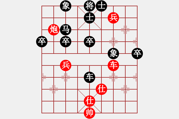 象棋棋譜圖片：火車頭 楊德琪 勝 上海 萬(wàn)春林 - 步數(shù)：70 