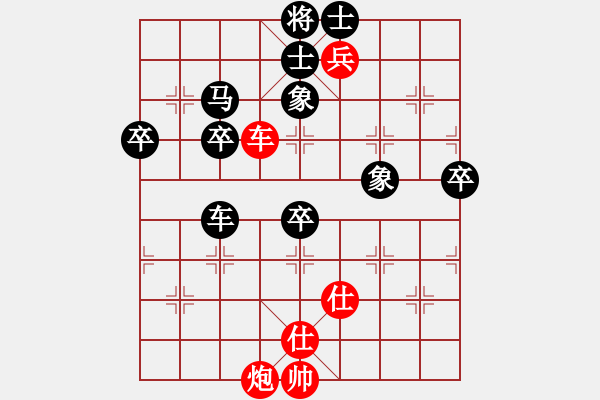 象棋棋譜圖片：火車頭 楊德琪 勝 上海 萬(wàn)春林 - 步數(shù)：80 